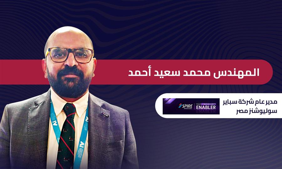 مستقبل الذكاء الاصطناعي في مصر.. مدير سباير سوليوشنز يكشف عن رؤيته لصياغة ميثاق أخلاقي 
